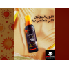 LUNA SUN TAN OIL SPF 15+ FOR ALL SKIN TYPES SPRAY 200 ML LUNA SUN TAN OIL SPF 15+ FOR ALL SKIN TYPES SPRAY 200 ML